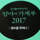 (주)맘미디어 네이버블로그