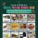 소상공인판매장 이미지