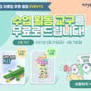 이다 출판사