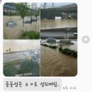 닥터 펠리체 짐 | 오션월드카바나 레이크 명당 &amp; 음식물반입 보관소 (먹거리, 무료셔틀)