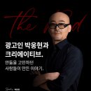 광고인 이미지