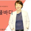 라임트리의원 이미지