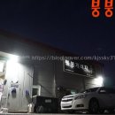 붕붕개러지 이미지