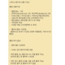 위드엠 | [W4]📷라도무스 연계 스튜디오_위드 스튜디오 계약 후기