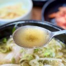 나주곰탕 이미지