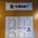 연탄통갈매기 네이버블로그
