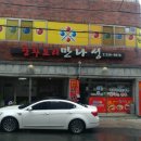 만나성 이미지