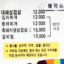 시루마루