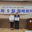 강동노인회관 이미지