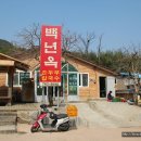 도선국사마을 이미지