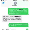 미니스톱 상봉점 | 오라, 초 귀여운 꿈돌이와 밀가루의 도시여 !