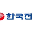 한국전력공사 네이버블로그