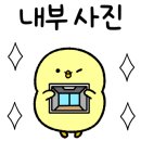 트레이더스 홀세일클럽 서면점(대형마트) 이미지