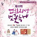 선진공원 주차장 이미지