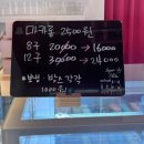 디저트순자 이미지