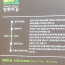 잠곡 3리 이미지