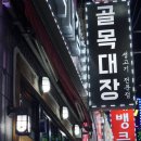 현수장 이미지