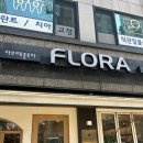 회기역꽃집, 경희대꽃집, 이문동꽃집으로 유명한 [라르떼플로라] 후기