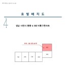 비룡그린파크 이미지