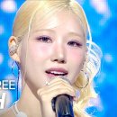 7월2일 쇼챔피언 위시 Palm Tree 영상 이미지
