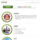 원곡고등학교 이미지