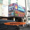 제일무도장 이미지