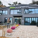 퇴촌토마토평화마을협동조합 | 부산근교 양산 가볼만한곳 힐링 원데이클래스 창기체험휴양마을