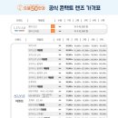 으뜸50안경삼송점 이미지