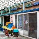 홍주천막사 이미지