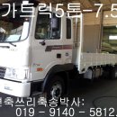 동영카센타 이미지