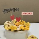 온설케이크