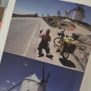 책과 함께 떠나는예술가 기행 | 돈키호테 1, 세르반테스, 고전과 함께 떠나는 멋진 모험, 사심 가득 벽돌책 모임