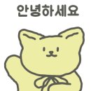 주식회사 순간이동