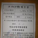 중앙선관위개표조작실체를들어내다[경찰입회선관위녹취록]아고라베스트2편!! 이미지