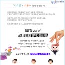 마리구제