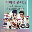러빙유