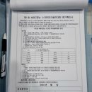 동성스크린골프연습장 이미지