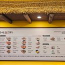 고향엄마손생바지락칼국수신대방 이미지