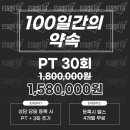 에소르핏 평택점 이미지