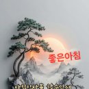♧사람에게 선(善)함의 씨앗♧ 이미지