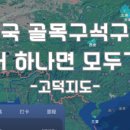 용강로 이미지