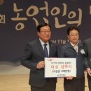 상주원예영농조합법인 이미지