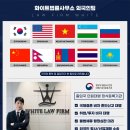 미래국제결혼사무소 이미지