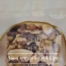 런던브라우니 이미지