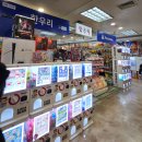 닌텐도 스위치2 어디서 사야 할까? 국제전자센터 한우리 예약 후기 및 오픈런 꿀팁