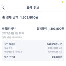 몽골메이트 이미지