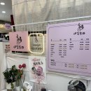 네일(Nail) 또와
