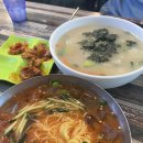 맛나분식 이미지