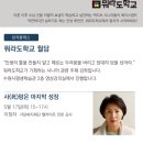 [뭐라도학교] 월담 5월 이미지