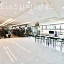 주)우리들마트 이미지